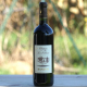 Bandol millesime-2017 rouge château de la noblesse provence